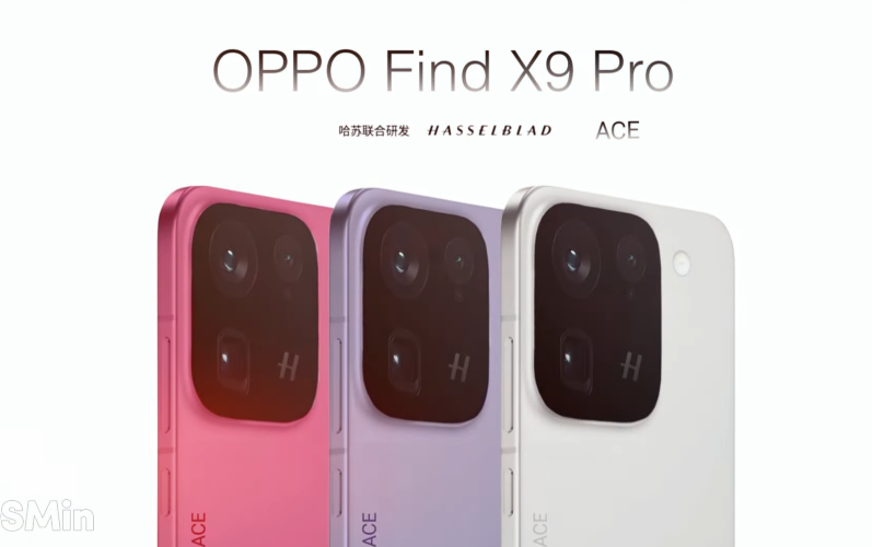 Oppo Find X9 Pro.