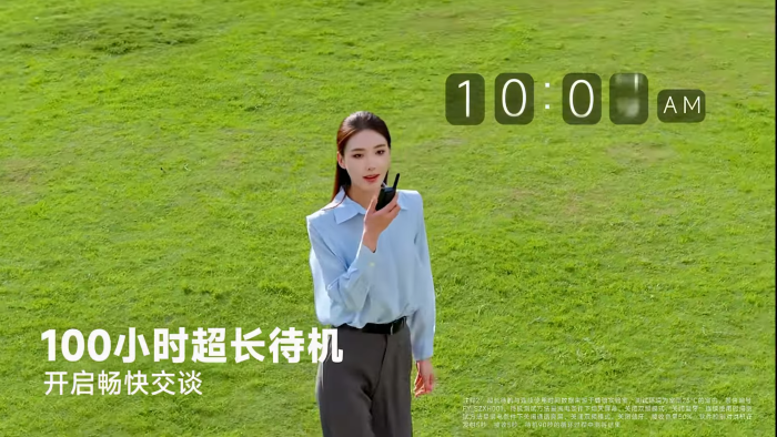 Xiaomi Digital Walkie Talkie 2025.