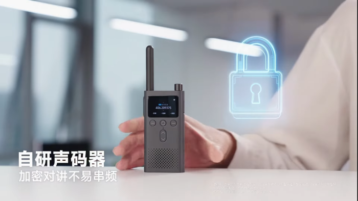 Xiaomi Digital Walkie Talkie 2025.