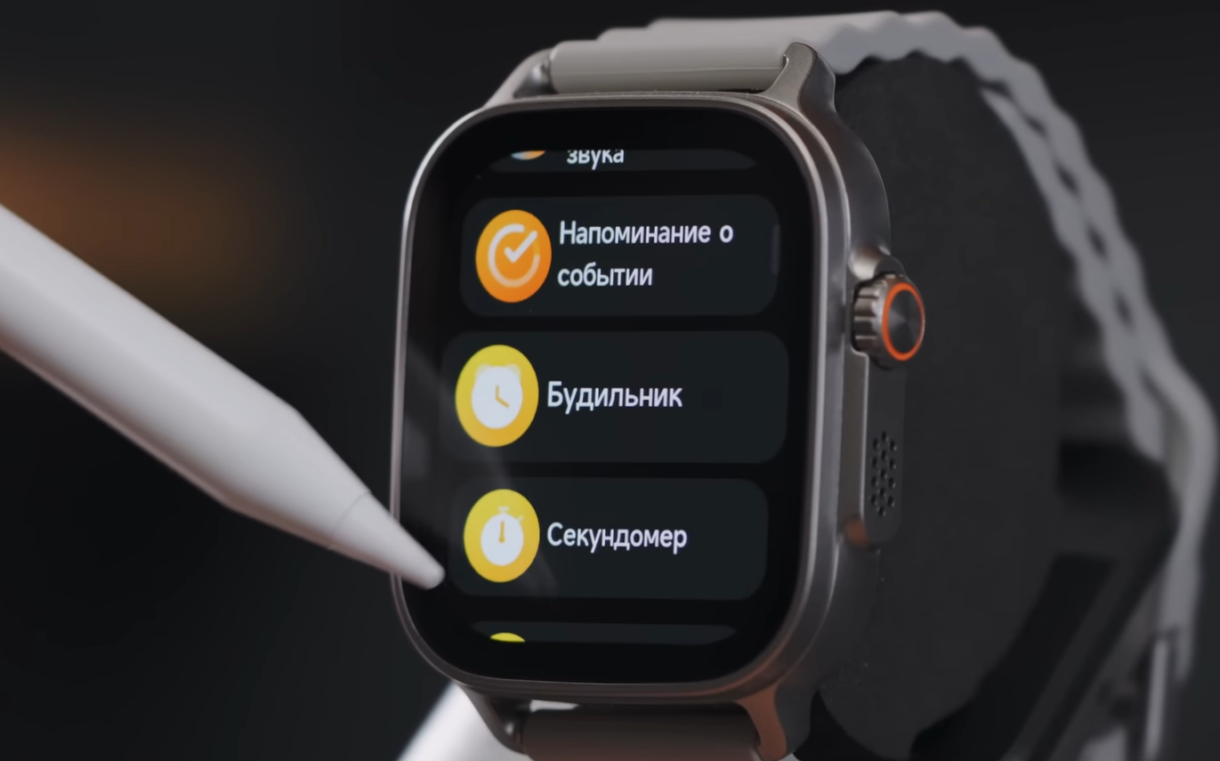 Realme Watch 5.