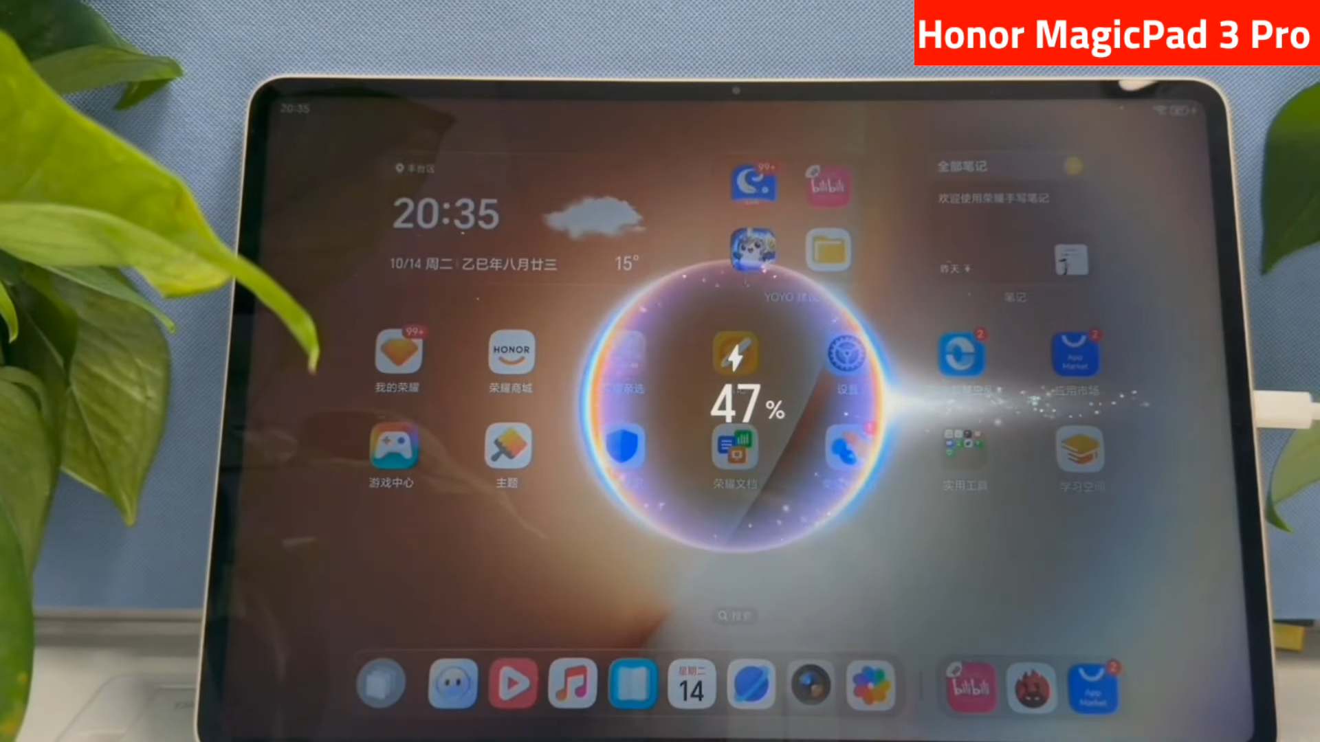 Honor MagicPad 3 Pro.
