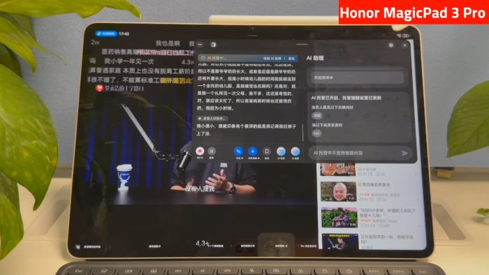 Honor MagicPad 3 Pro.