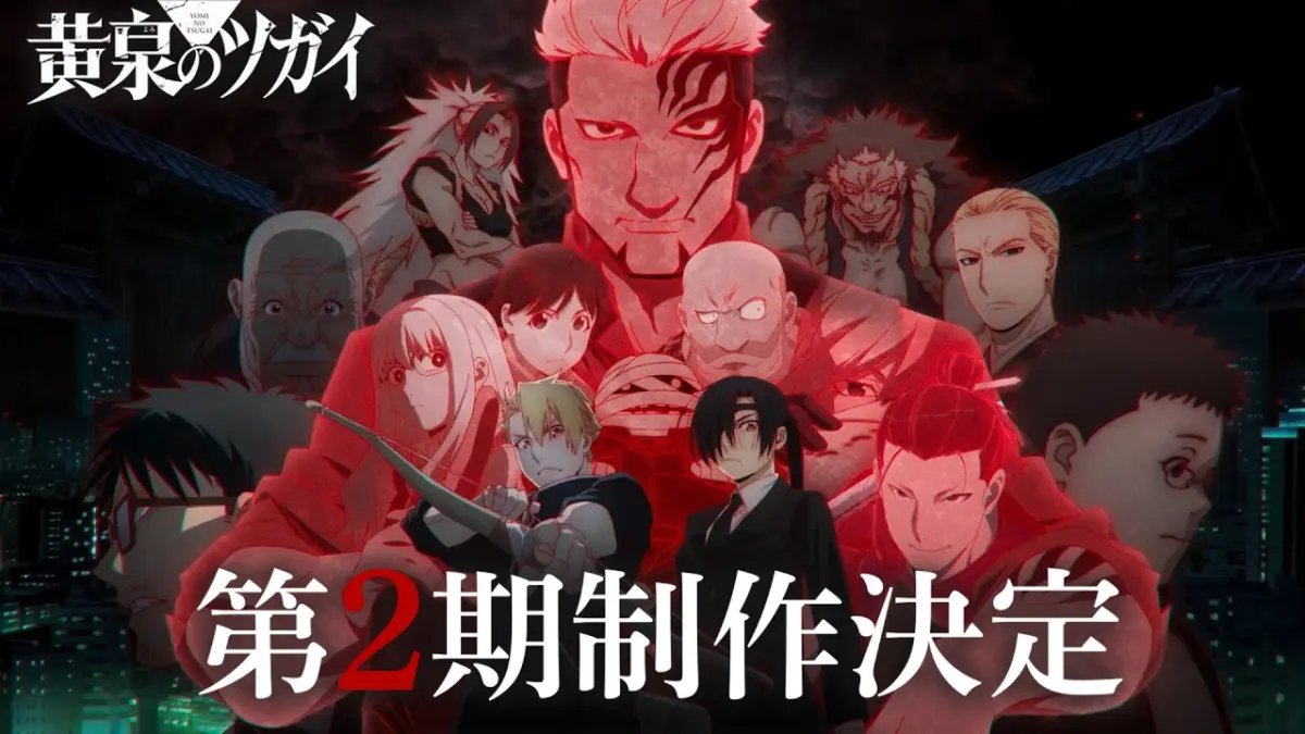 Daemons of the Shadow Realm Season 2.