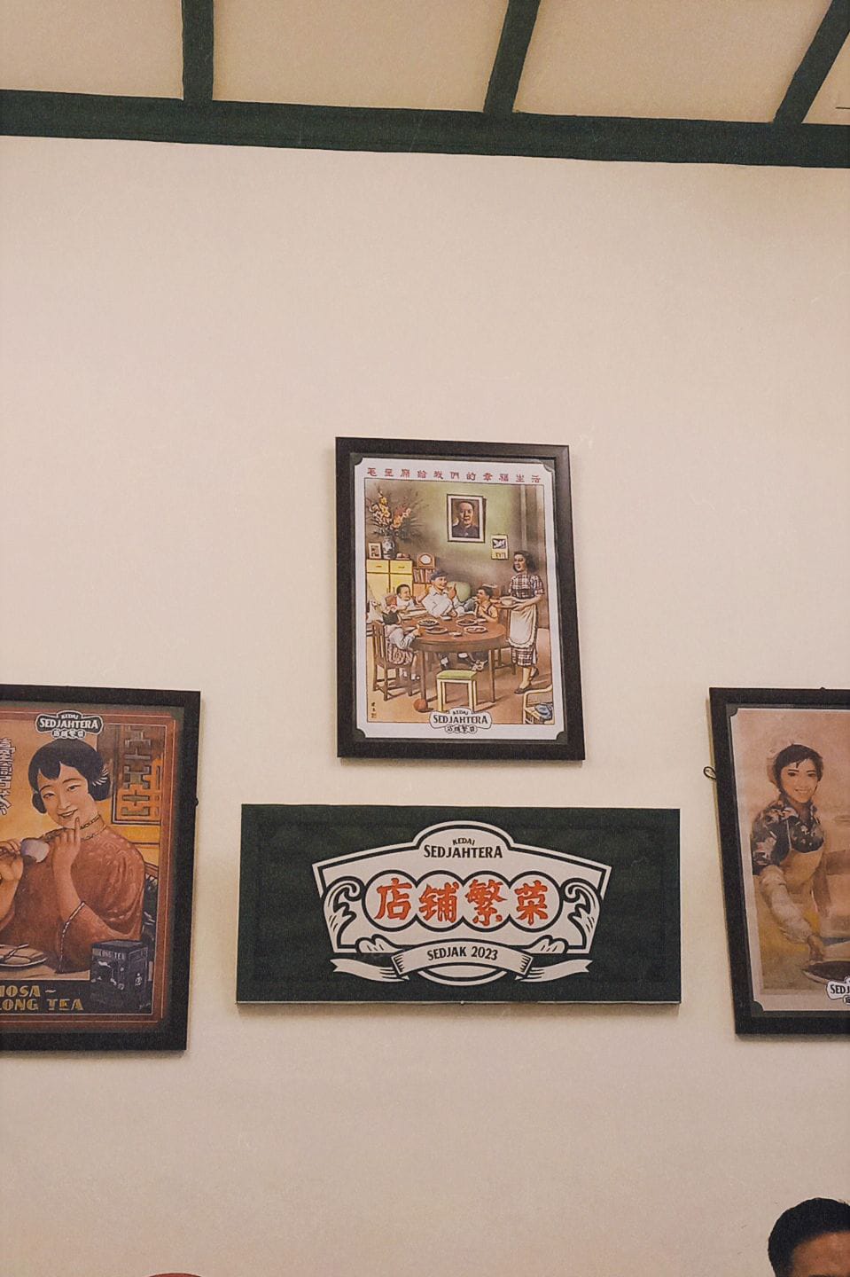 Kedai Sedjahtera Nganjuk