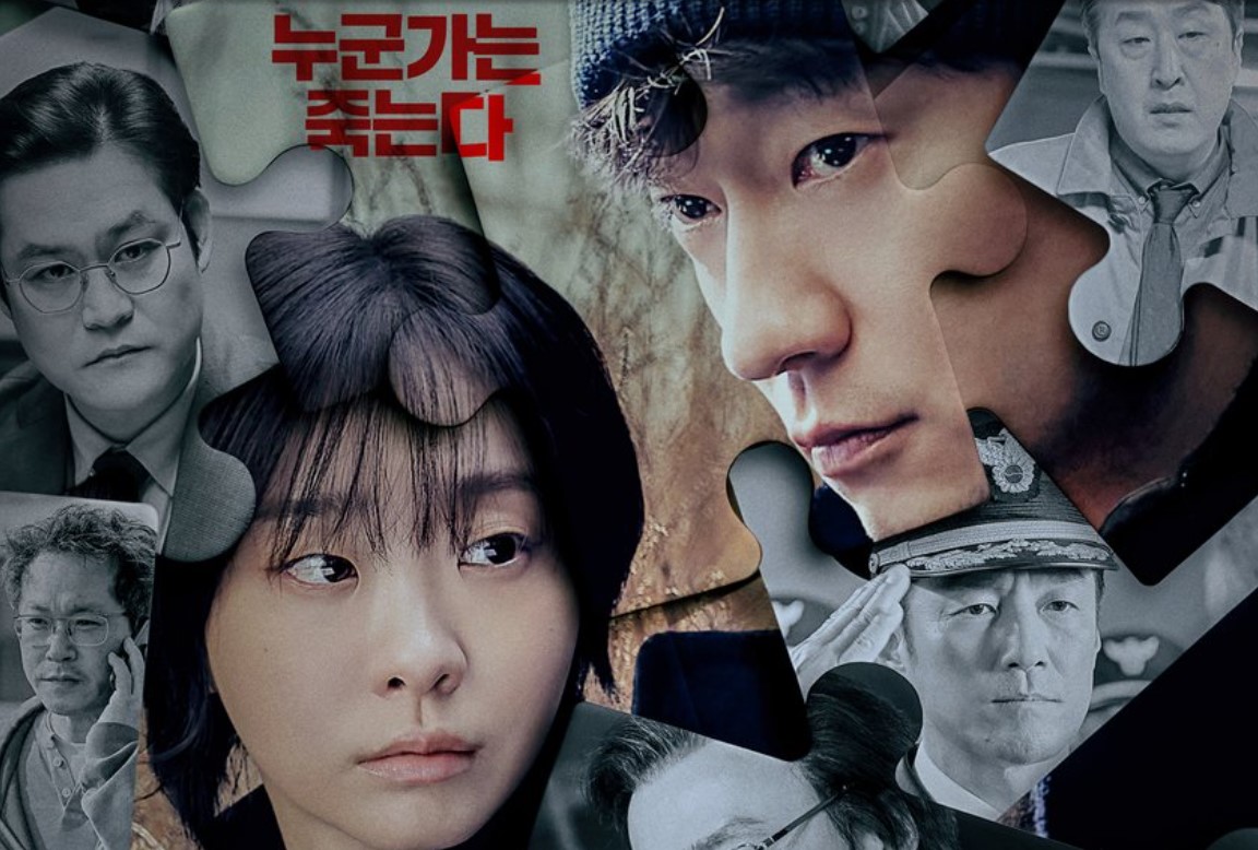 Poster drama terbaru Disney+ yang berjudul