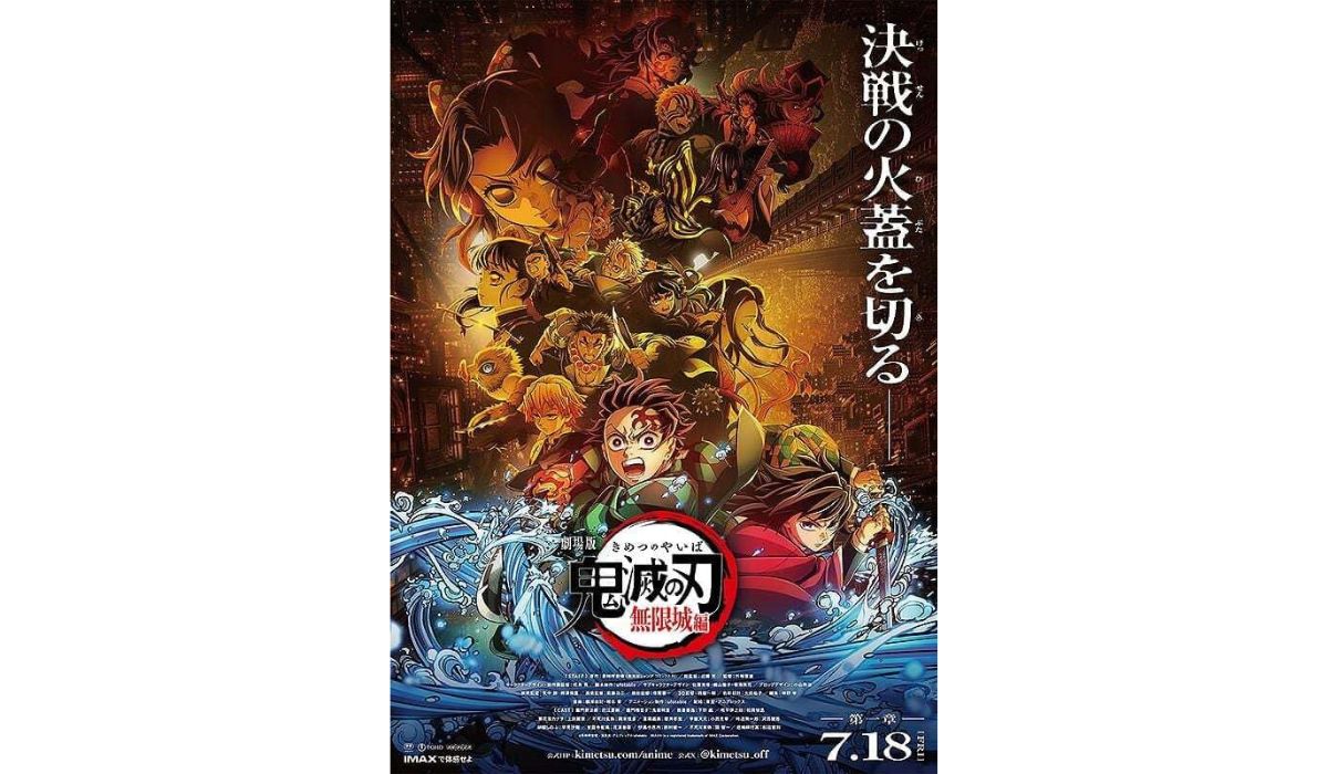 Demon Slayer - Kimetsu no Yaiba - The Movie: Infinity Castle (2025)