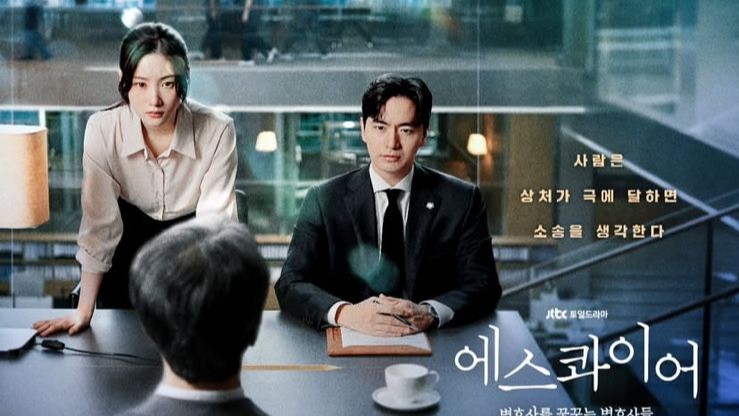 Poster Drama Beyond The Bar