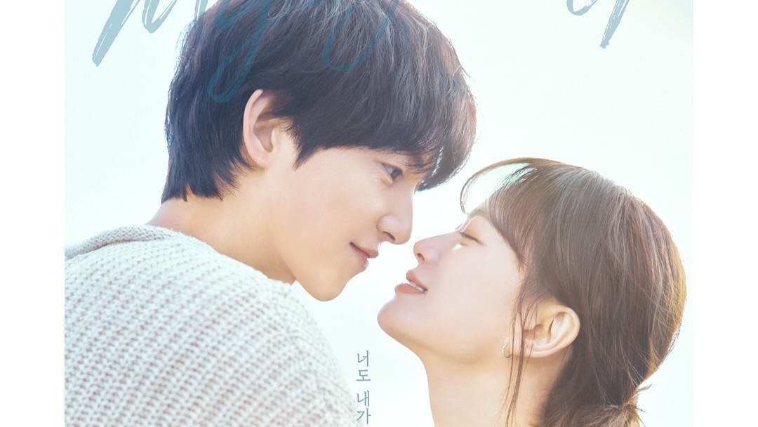 Poster Drama Korea My Youth