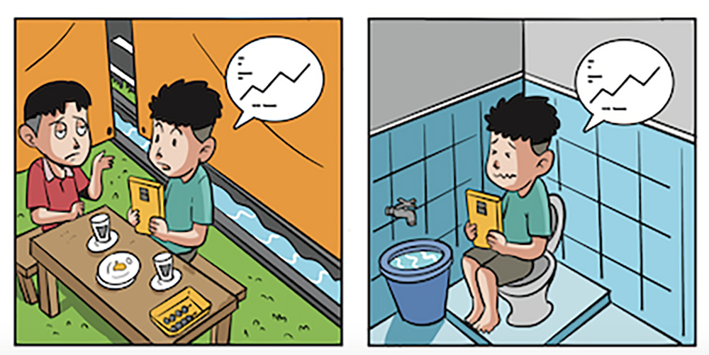 ilustrasi