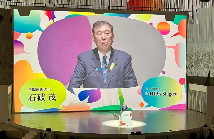 Perdana Menteri Shigeru Ishiba saat memberikan sambutan di Osaka Kansai Expo Japan Day
