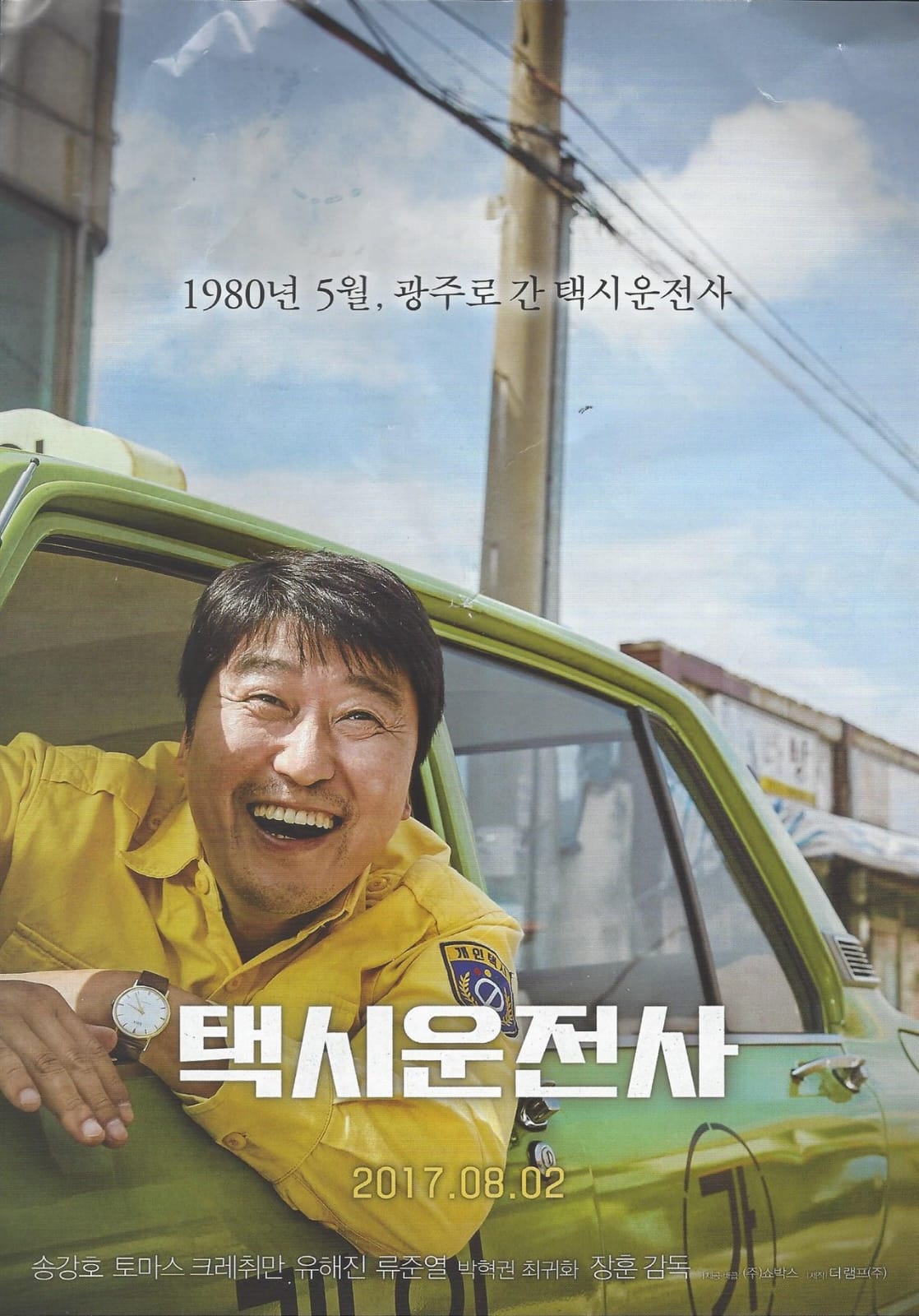 A Taxi Drive