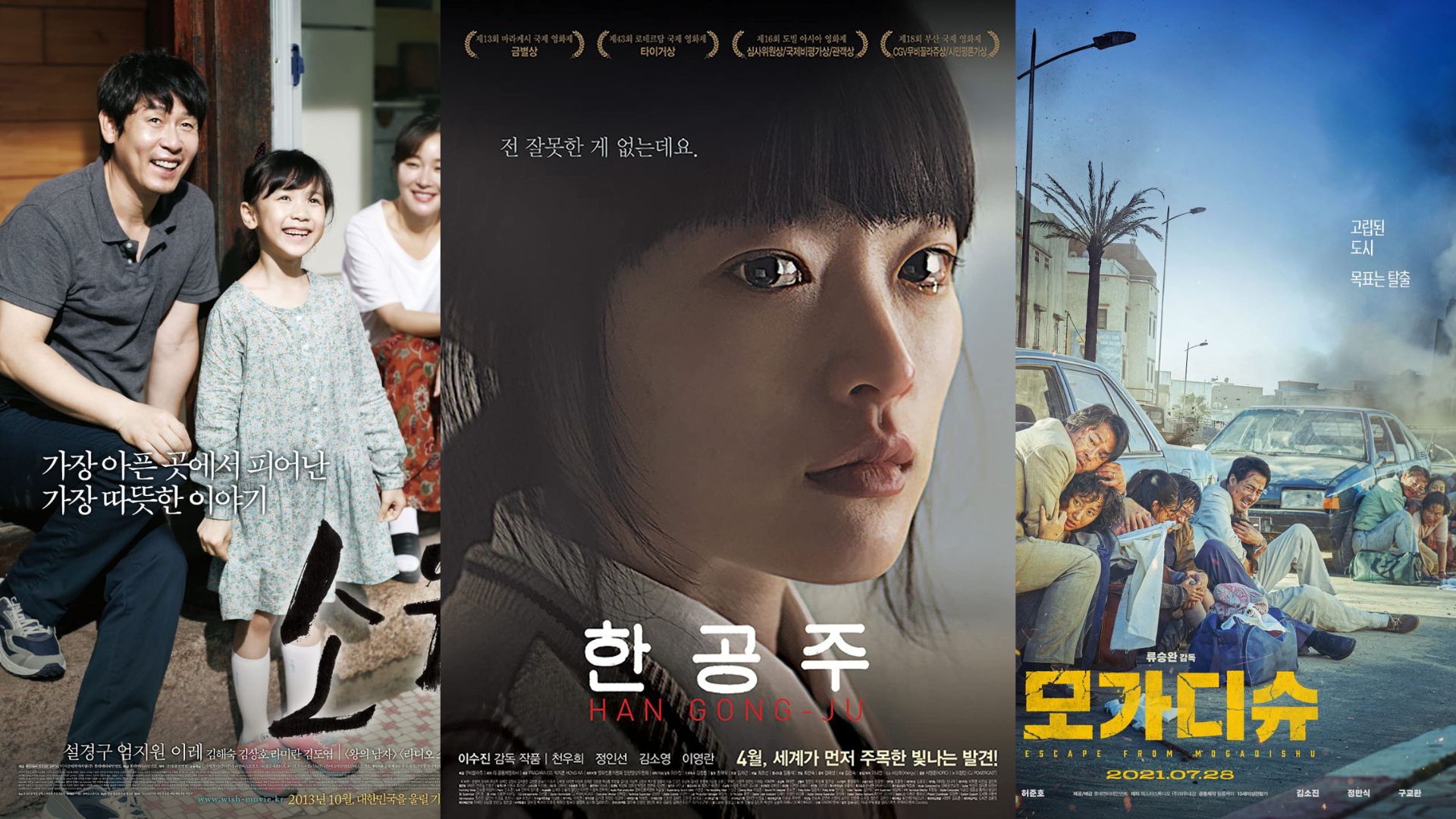 Rekomendasi film Korea Selatan yang diangkat dari kisah nyata
