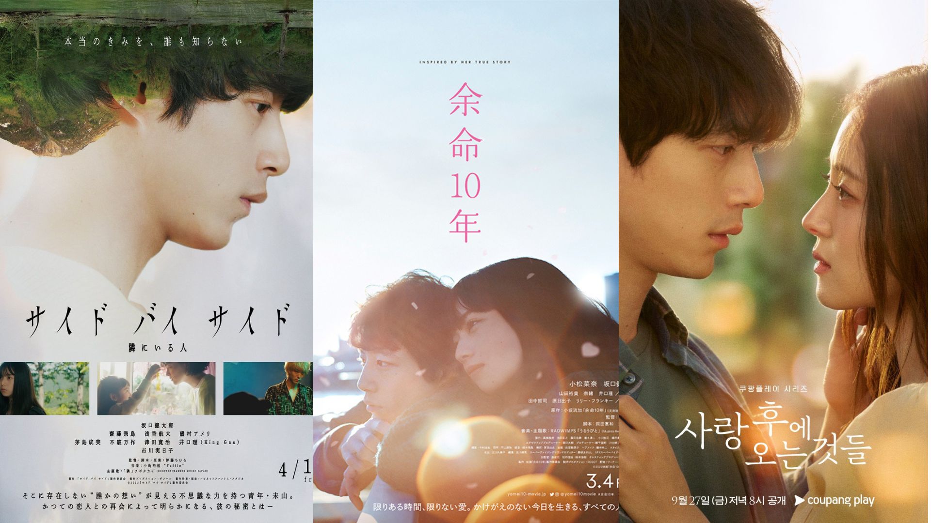 Film dan drama yang dibintangi oleh Kentaro Sakaguchi