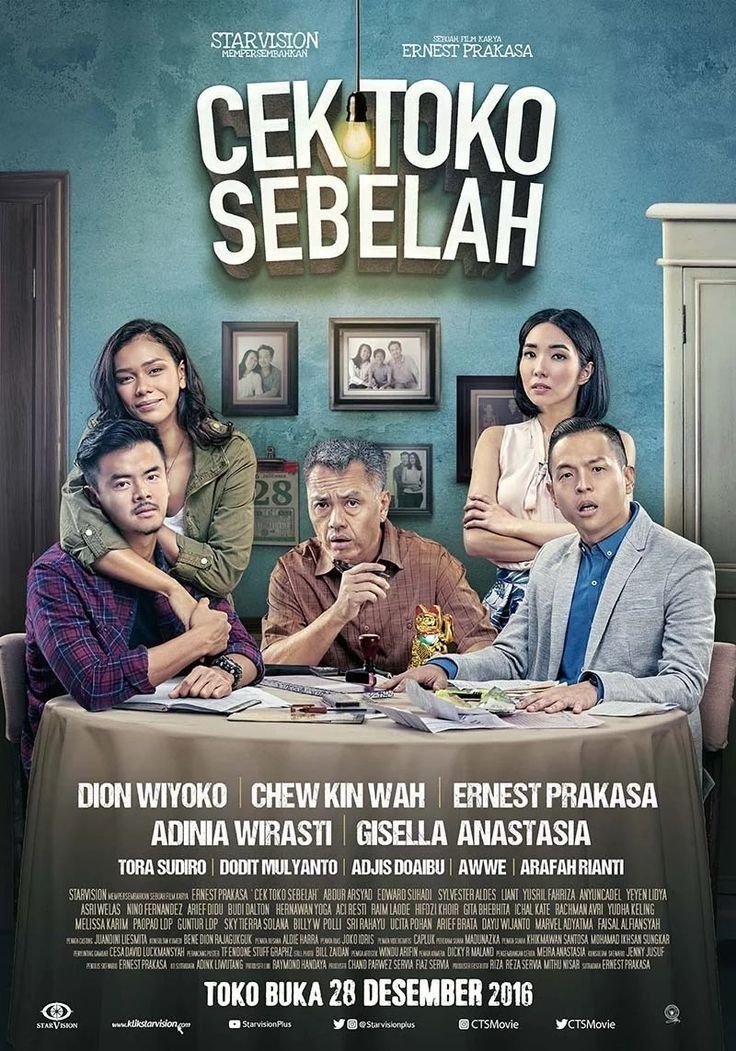 Poster Film Cek Toko Sebelah