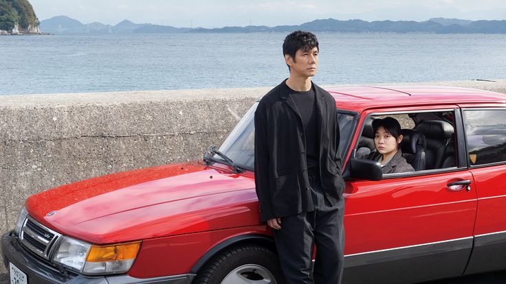 Gambar tampilan poster Drive My Car (2021)