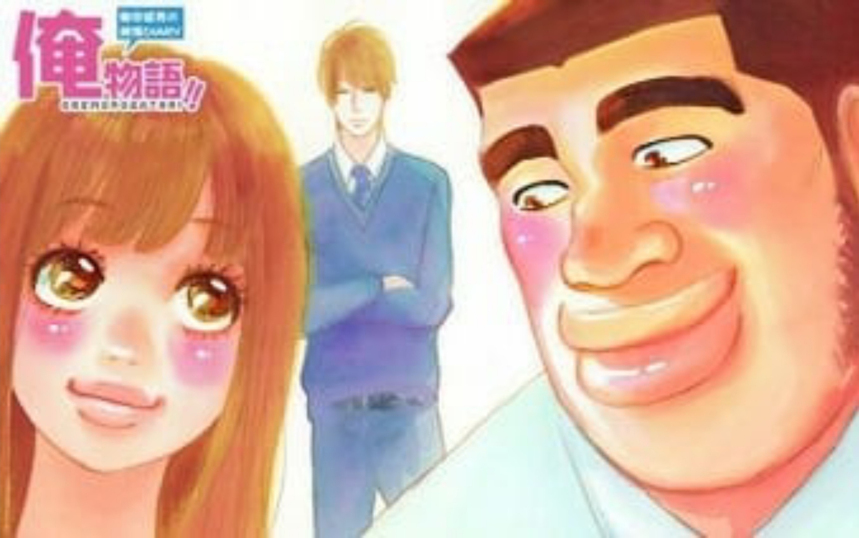 Anime school romance. (CAPTURE)