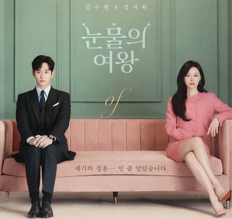 Sinopsis Queen of Tears Episode 6 drakor yang ramai ini mengisahkan emosional tentang cinta dan konflik keluarga.&nbsp;(CAPTURE NETFLIX)