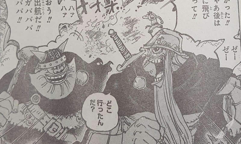 Gorosei Nusjuro batu sandungan kabur dari Egghead di saat Luffy aman dari kejaran Warcury.