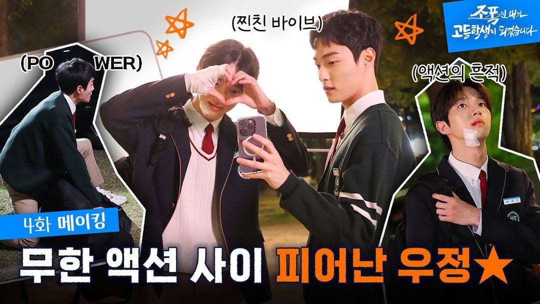 Perbedaan Cerita High School Return Of A Gangster di Drakor dan Webtoon (Instagram : official_jopog)