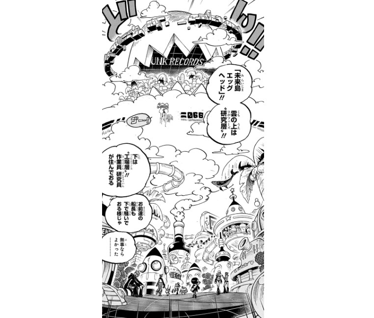 Vegapunk dan teknologi Kumofuto pembuat pulau awan di One Piece 1123 RAW. (Shueisha)