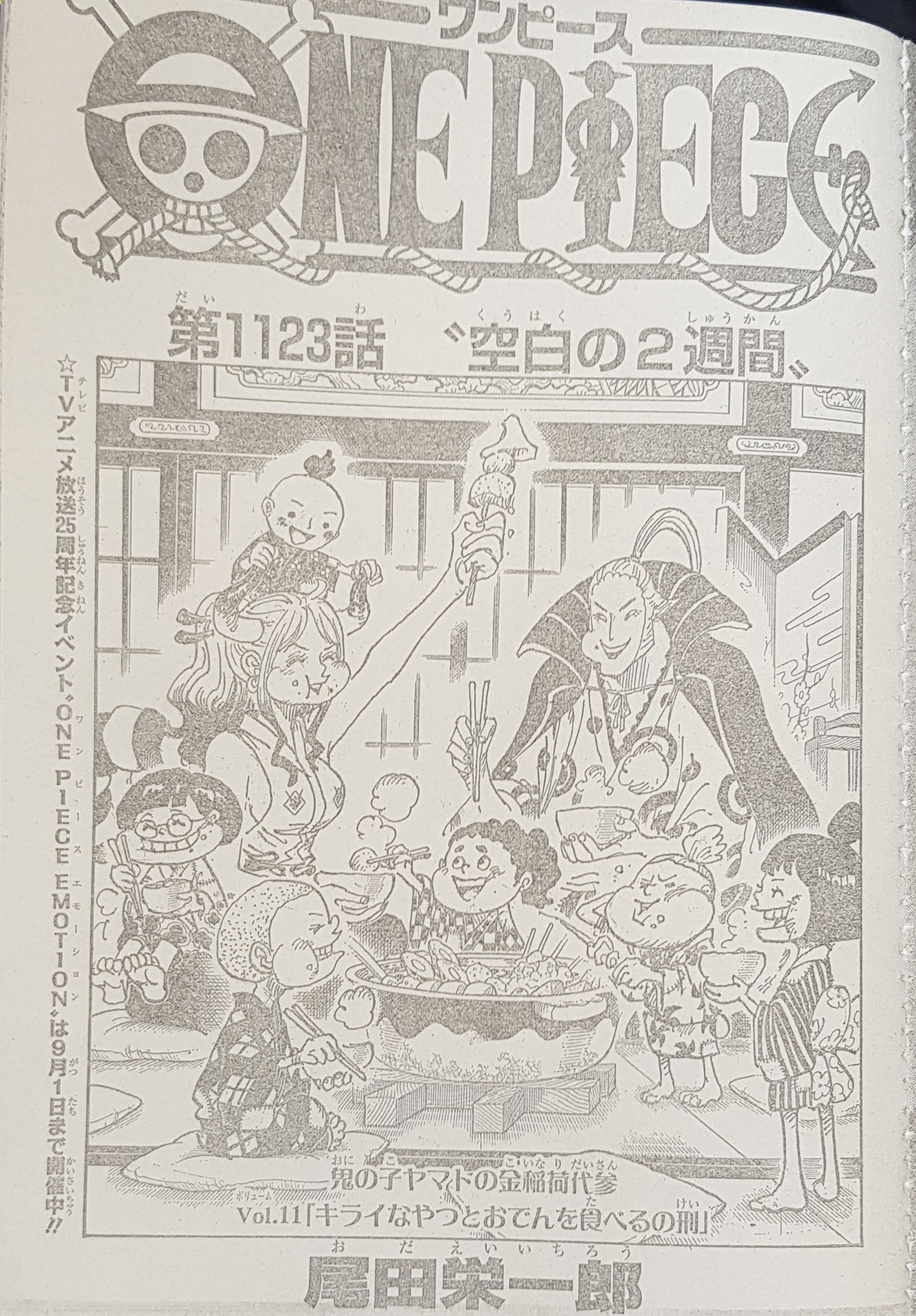 Cover One Piece 1123. (Shueisha)