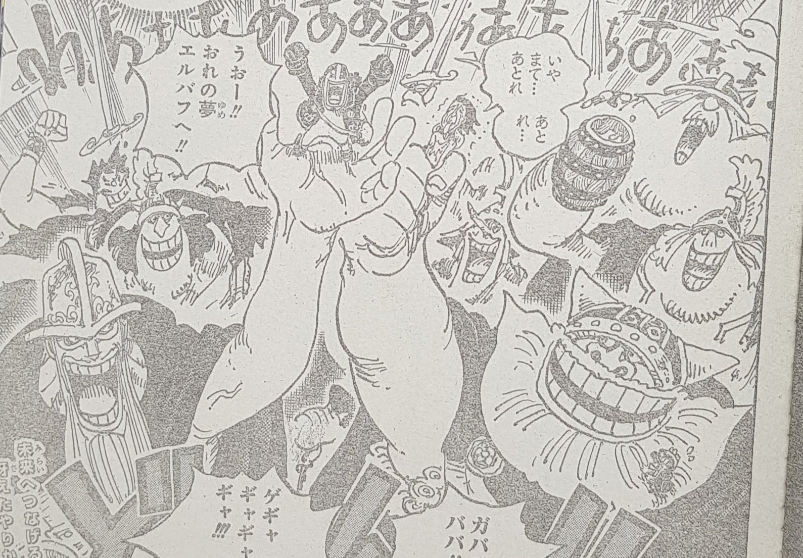 Manga One Piece 1123 RAW tentang kilas balik Vegapunk mencari pengkhianat. (Shueisha)