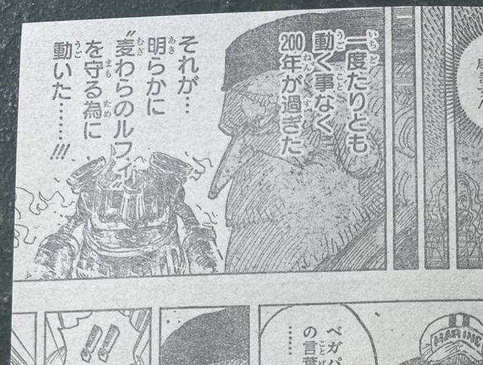 Spoiler One Piece 1125 tentang blunder Saturn yang berujung kematian.