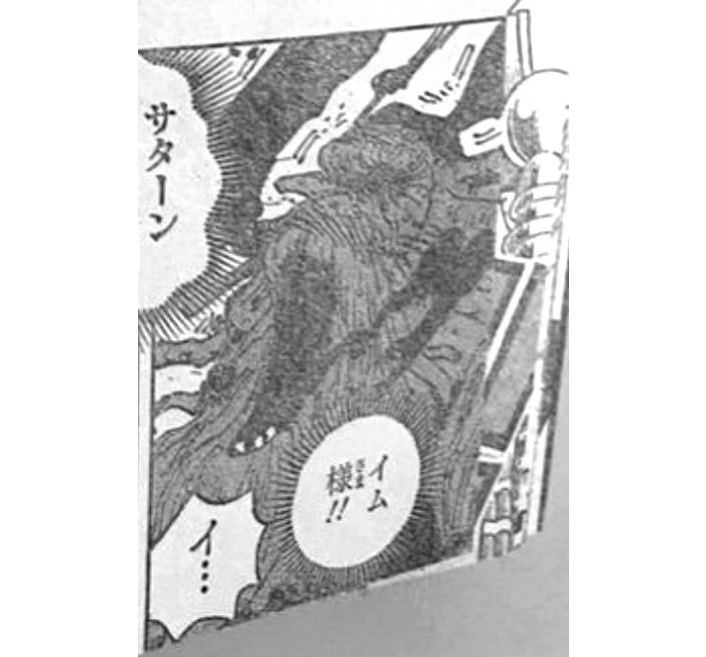 Wajah Saturn menua. (Shueisha)