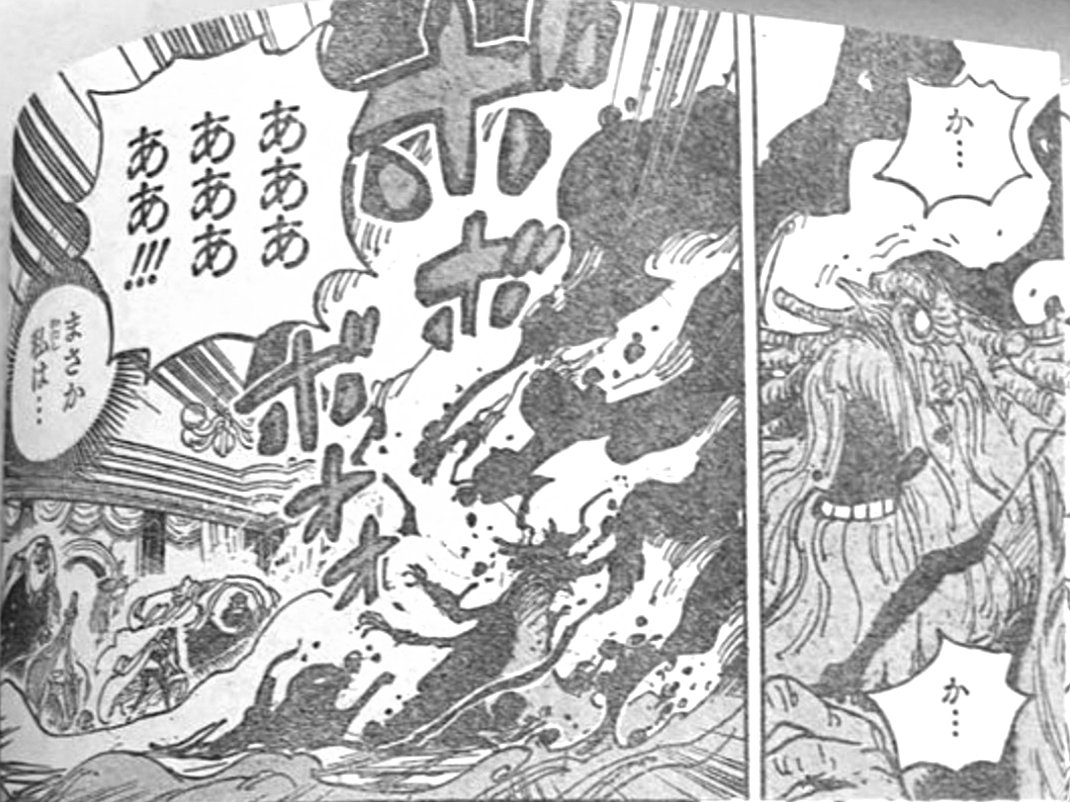 Saturn menjerit kesakitan. (Shueisha)