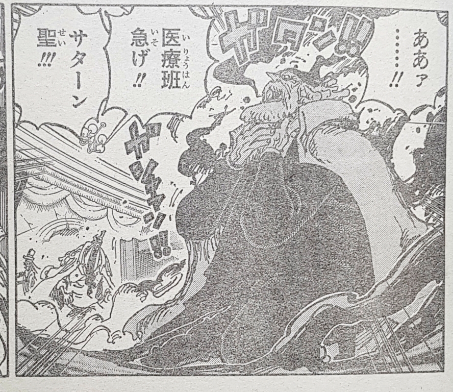 Manga One Piece 1125 Raw adegan tewas Saturn One Piece. (Shueisha)