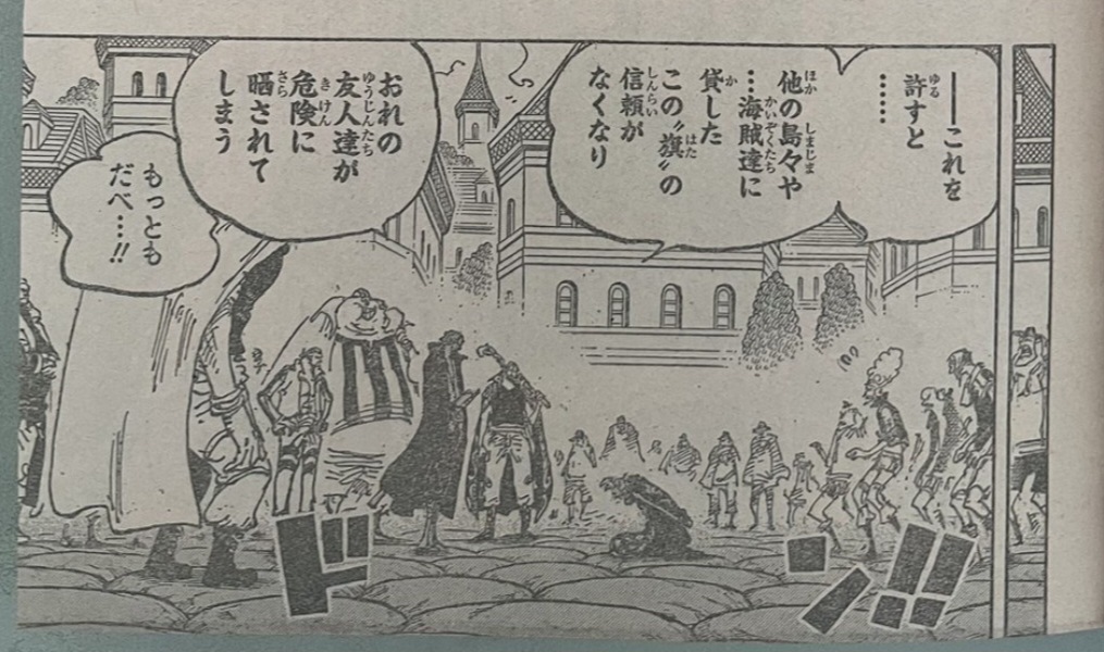 Bartolomeo babak belur. (Shueisha)