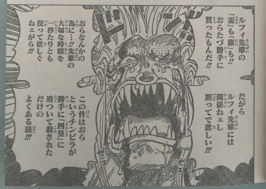 Bartolomeo menangis. (Shueisha)