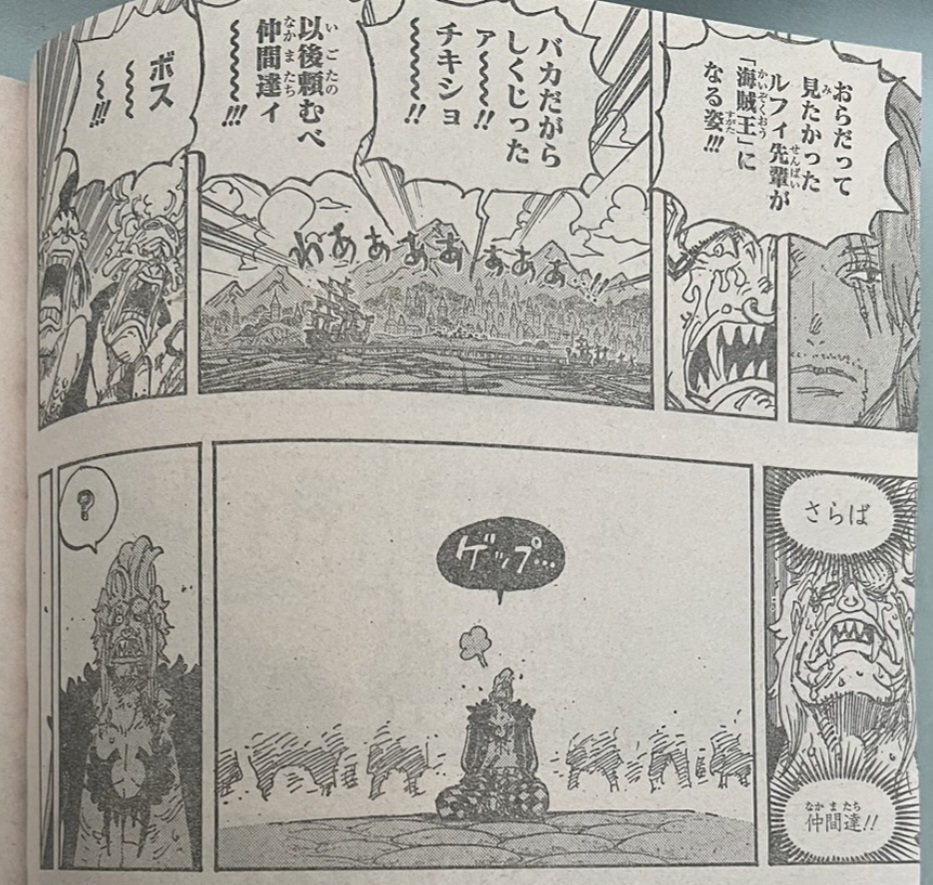 Bartolomeo masih hidup. (Shueisha)
