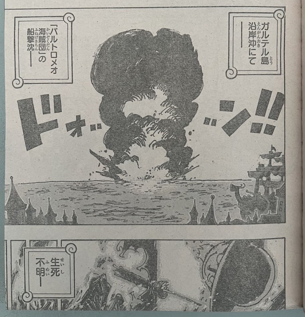 Kapal Going Merry senpai hancur. (Shueisha)