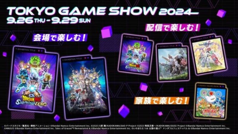 Tokyo Game Show 2024. (GEMATSU)
