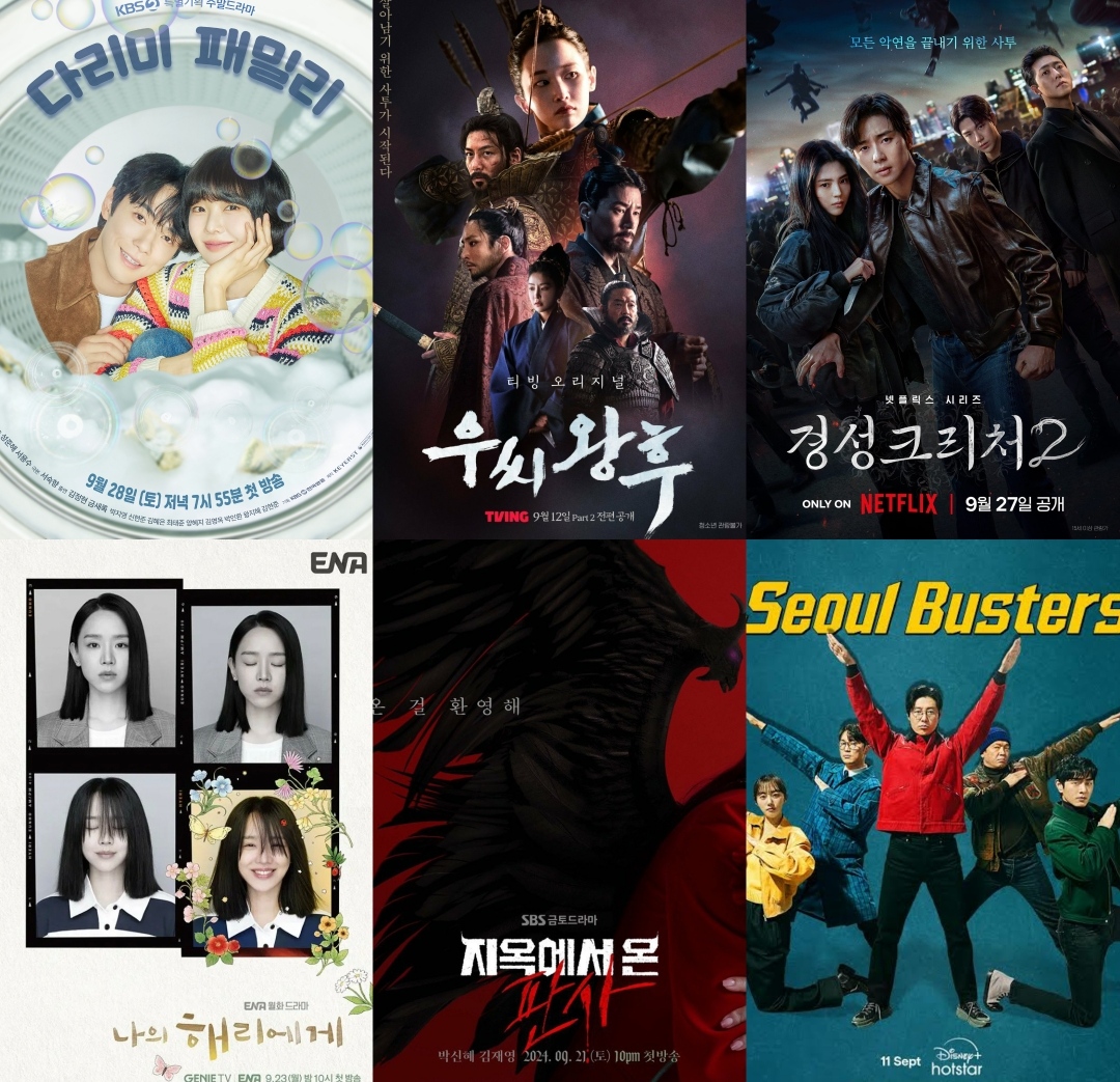 7 rekomendasi drakor September 2024. (KOLASE ISTIMEWA)