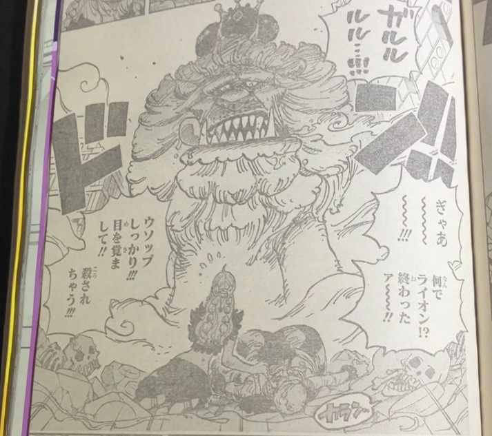 Baca manga One Piece 1127 RAW lengkap, dijadikan tameng lawan singa raksasa, Usopp marah-marah ke Nami. (Shueisha)