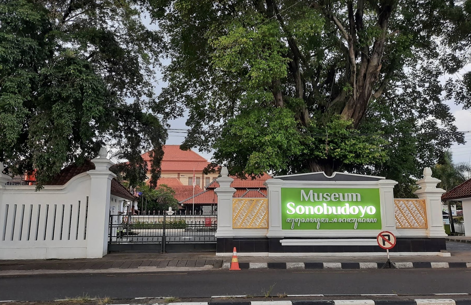 Museum Sonobudoyo Destinasi Sejarah dan Budaya di Yogyakarta (gmaps : Eko Nur)