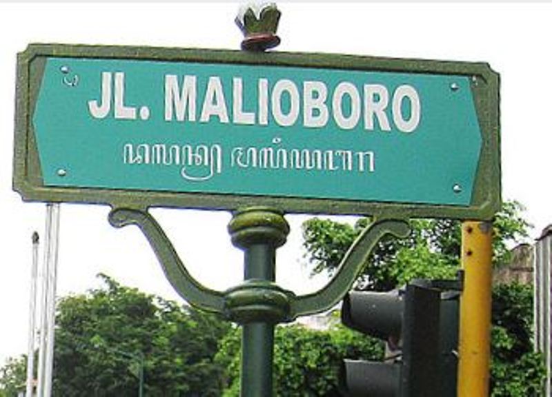 Malioboro.