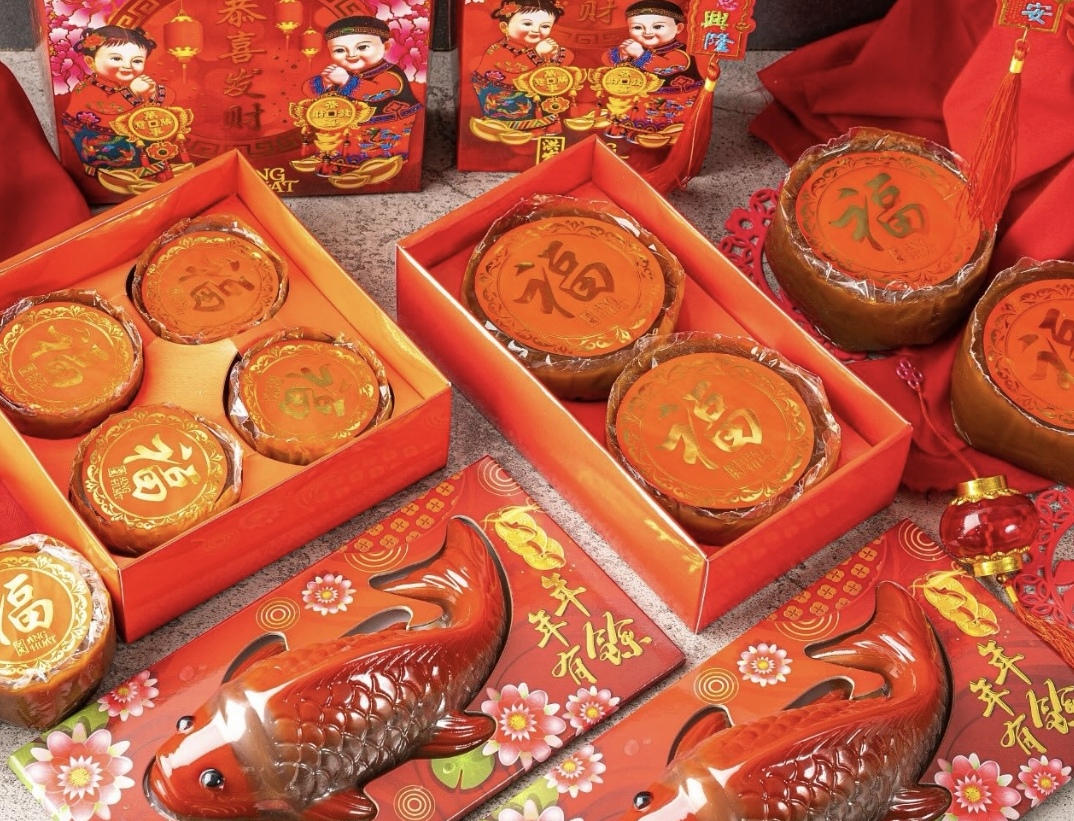 Kue Keranjang