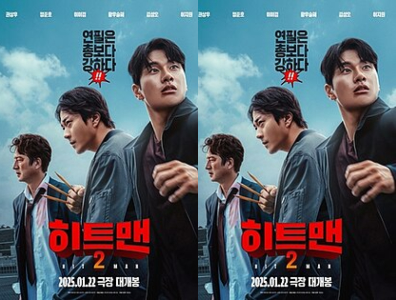 Film Hitman 2 raih rating tinggi sejak penayangannya