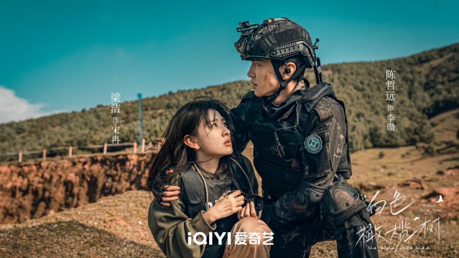 Sinopsis episode 1 sampai 6 drama China The White Olive Tree.
