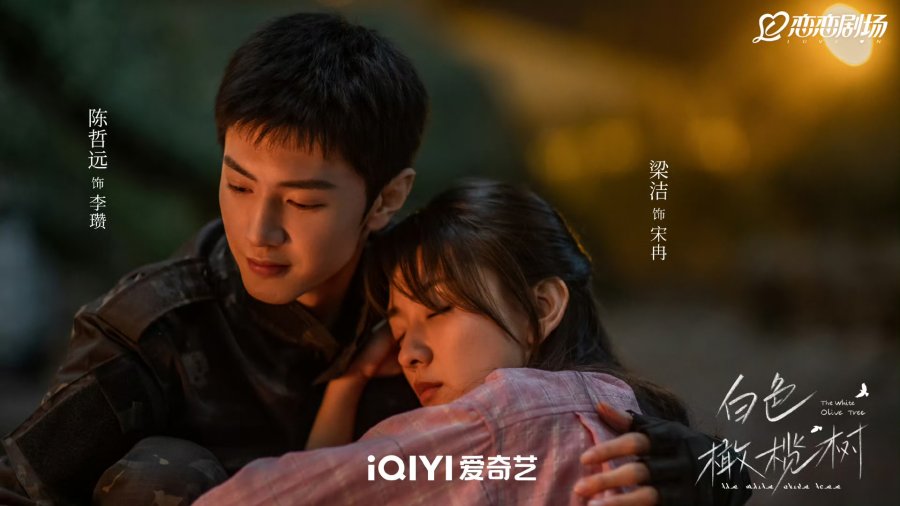 Sinopsis The White Olive Tree Episode 7 dan 8.