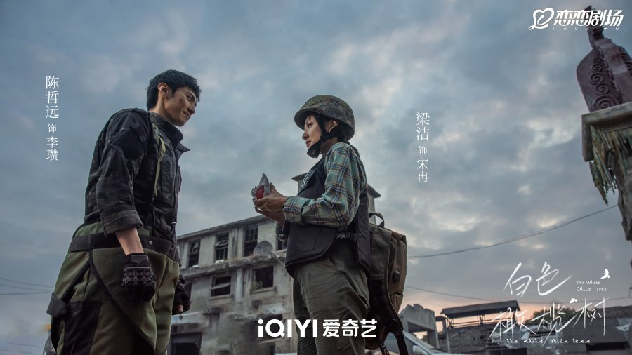 Spoiler drama China The White Olive Tree  yang telah memasuki episode 9 dan 10.