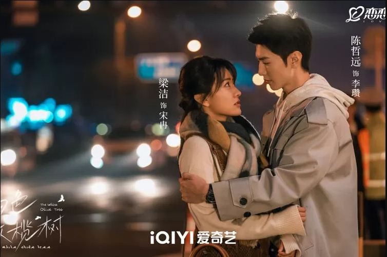 Drama China The White Olive Tree memasuki episode 13 dan 14.