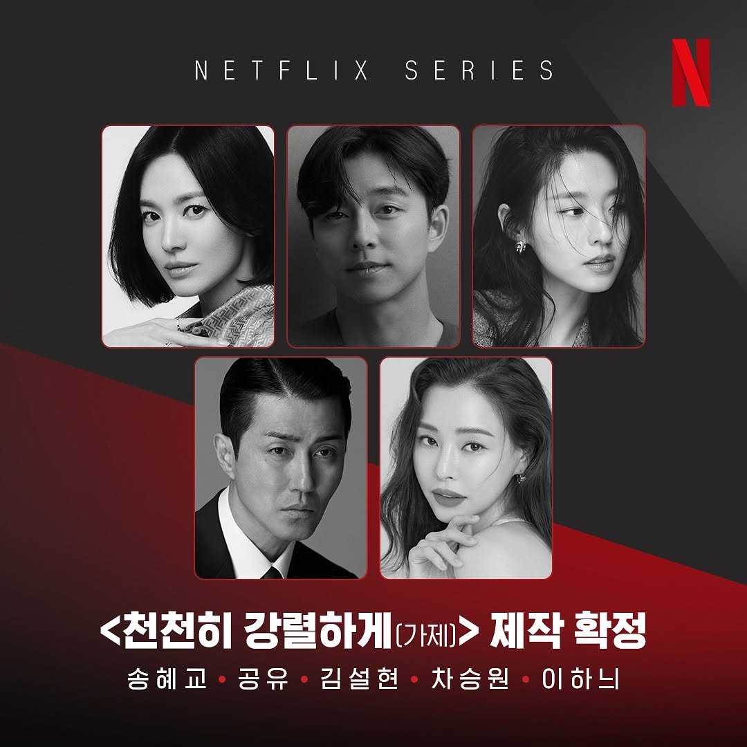 Show Business diyakini akan menjadi salah satu drama Korea yang paling dinantikan tahun ini
