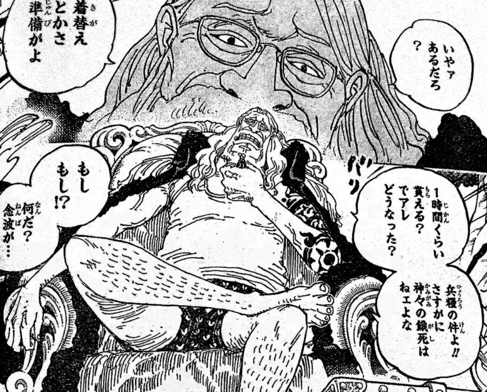 Kemunculan Holy Knights Sommers dan Gillingham yang kocak di baca manga One PIece 1140 RAW.
