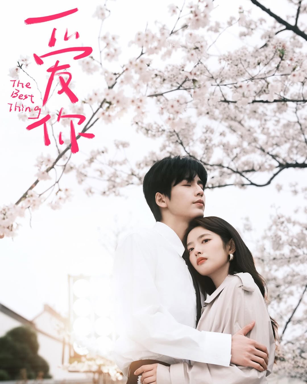 Nonton Drama Cina The Best Thing Full Movie HD