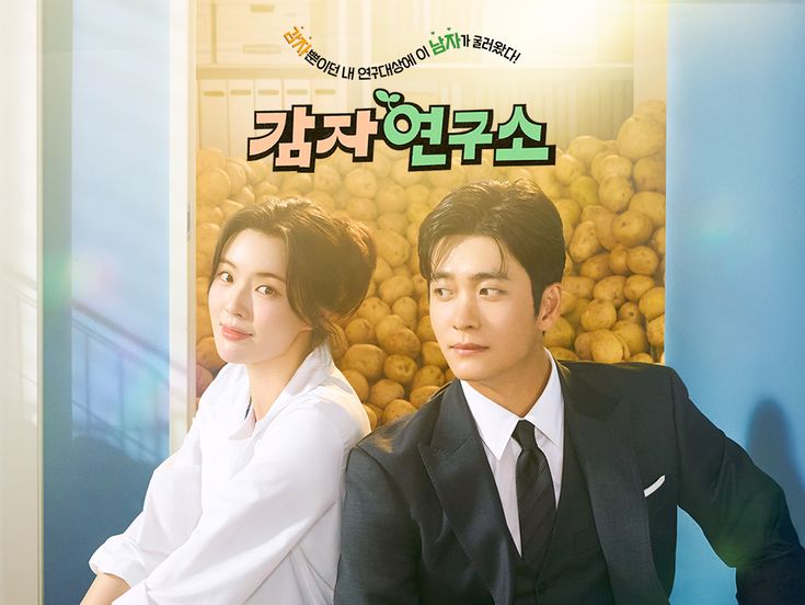 Review K-Drama The Potato Lab