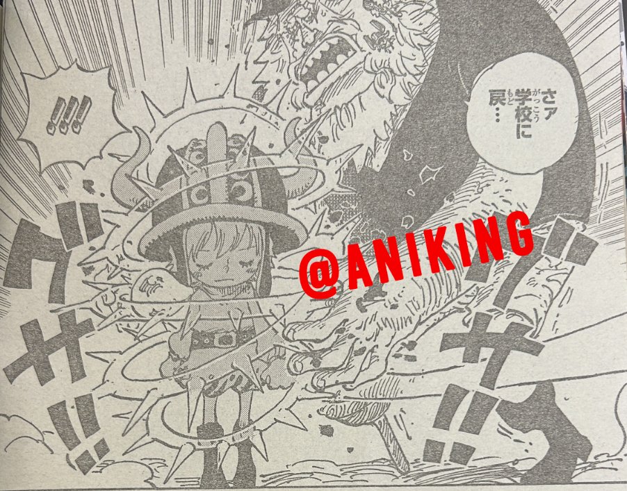 Tangan Saul terluka kena duri tak terlihat di baca manga One Piece 1143 RAW.